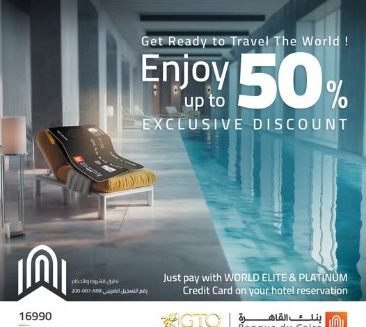 بطاقات بنك القاهرة تتيح خصم يصل إلى 50% على الإقامة في أشهر فنادق العالم بطاقات بنك القاهرة تتيح خصم يصل إلى 50% على الإقامة في أشهر فنادق العالم