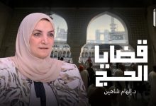 من مشاعر عرفات ومنى.. قناة اقرأ تستعد لنقل مباشر لشعائر موسم الحج