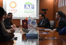 يونايتد إنرجي جروب وشركة الاسكندرية للأسمدة توقعان مذكرة تفاهم لتطوير مشروع الأمونيا الخضراء