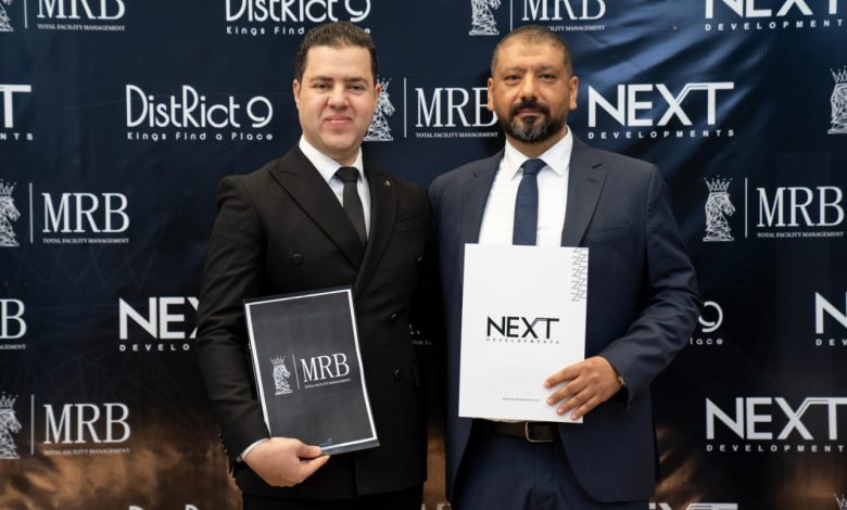 Next Developments تتعاون مع MRB في تطوير مشروع District 9 المتكامل بالقرب من أهرامات الجيزة Next Developments تتعاون مع MRB في تطوير مشروع District 9 المتكامل بالقرب من أهرامات الجيزة