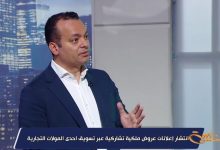أحمد صقر: “منصة فريدة” ثورة جديدة في التملك العقاري للمصريين بنظام الملكية التشاركية