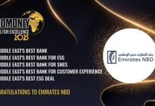 بنك دبي الإمارات الوطني يحصد جائزة أفصل بنك في الشرق الأوسط من يوروموني للتميّز 2025