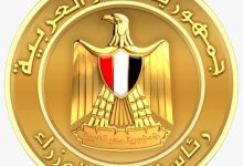 بشأن ما أثير خلال المنتدى الاقتصادى المصرى الأمريكى.. مجلس الوزراء يوضح حقيقة “شهادة الحلال”