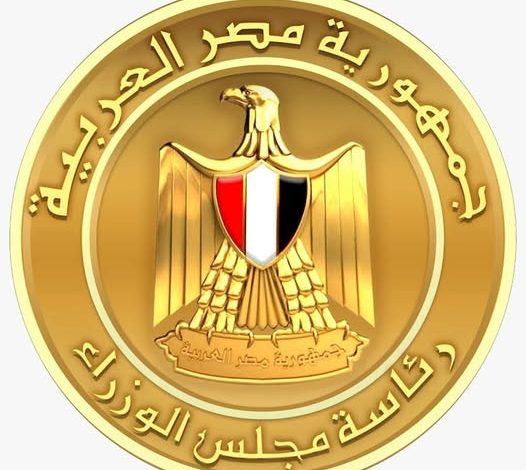 بشأن ما أثير خلال المنتدى الاقتصادى المصرى الأمريكى.. مجلس الوزراء يوضح حقيقة “شهادة الحلال” بشأن ما أثير خلال المنتدى الاقتصادى المصرى الأمريكى.. مجلس الوزراء يوضح حقيقة “شهادة الحلال”