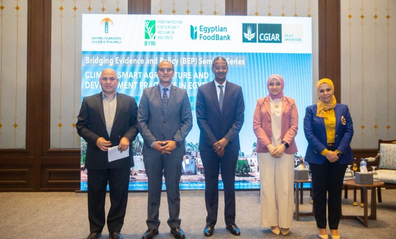 بنك الطعام المصري يعقد الندوة الخامسة من سلسلة ربط السياسات التنموية بالأدلة العلمية لمناقشة الزراعة الذكية مناخيًا