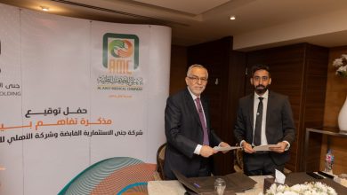 «جنى القابضة» و«الأهلي الطبية» توقعان اتفاقية شراكة استراتيجية لدعم خططهما التوسعية في الرعاية الصحية