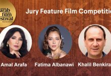 المرأة تُسيطر علي لجان تحكيم الدورة 25 من مهرجان روتردام للفيلم العربي