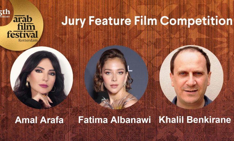 المرأة تُسيطر علي لجان تحكيم الدورة 25 من مهرجان روتردام للفيلم العربي المرأة تُسيطر علي لجان تحكيم الدورة 25 من مهرجان روتردام للفيلم العربي