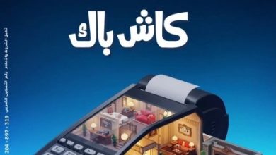 بطاقات بنك الإمارات دبي الوطني تتيح 100% كاش باك على الإقامة في أشهر الفنادق
