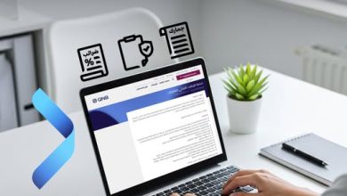تفاصيل ومزايا خدمة الإنترنت البنكي للشركات من بنك QNB
