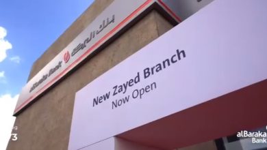 بنك البركة يفتتح فرعين جديدين بالتجمع الخامس والشيخ زايد