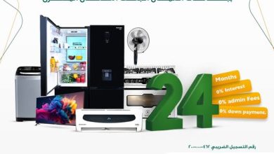 بطاقات ائتمان البنك الأهلي المصري تتيح تقسيط المشتريات من Unionaire على 24 شهرًا بدون فوائد
