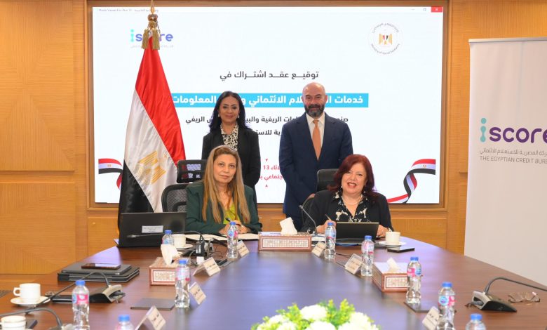 الشركة المصرية للاستعلام الائتماني iscore توقع بروتوكول تعاون مع صندوق دعم الصناعات الريفية والبيئية الشركة المصرية للاستعلام الائتماني iscore توقع بروتوكول تعاون مع صندوق دعم الصناعات الريفية والبيئية