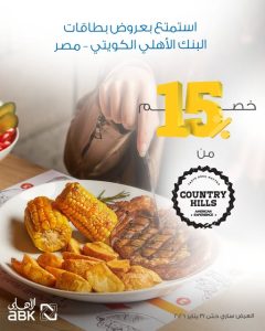 البنك الأهلي الكويتي