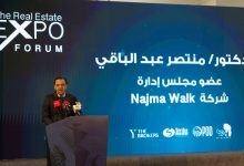شركة «Najma Walk» تقدم لعملائها عرض حصري خلال مشاركتها في معرض «The Real Estate Expo» حتى 18 مايو الجاري