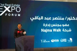 Najma Walk