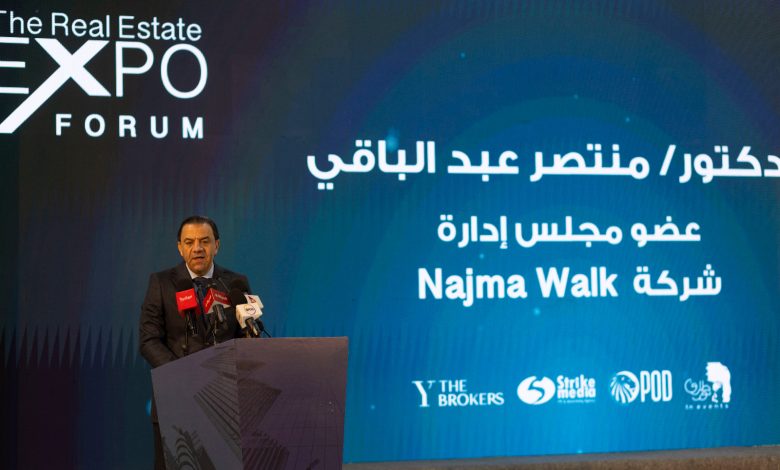 شركة «Najma Walk» تقدم لعملائها عرض حصري خلال مشاركتها في معرض «The Real Estate Expo» حتى 18 مايو الجاري شركة «Najma Walk» تقدم لعملائها عرض حصري خلال مشاركتها في معرض «The Real Estate Expo» حتى 18 مايو الجاري