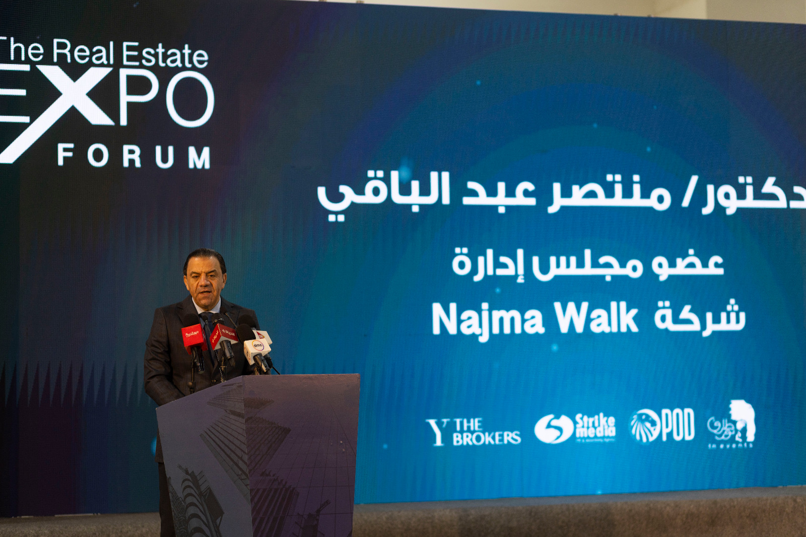 شركة «Najma Walk» تقدم لعملائها عرض حصري خلال مشاركتها في معرض «The Real Estate Expo» حتى 18 مايو الجاري