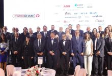 وزيرة التخطيط تشارك في الحفل السنوي لغرفة التجارية السويسرية.. واحتفال شركة ABB بمرور 100 عام على تواجدها في مصر