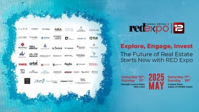 معرض 12 RED EXPO ينطلق غداً بمشاركة 47 شركة عقارية كبري