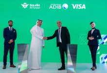 اختيار مصرف «أبوظبي الإسلامي- مصر» لإطلاق أول بطاقة ائتمان دولية لبرنامج «الفرسان» للخطوط السعودية