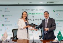 بنك التعمير والإسكان يوقع بروتوكول تعاون مع مؤسسة مجدي يعقوب للقلب