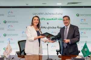 بنك التعمير والإسكان