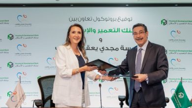 بنك التعمير والإسكان يوقع بروتوكول تعاون مع مؤسسة مجدي يعقوب للقلب