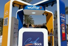 منصة WaffarX تشارك في قمة رايز أب 2025 بصفتها الشريك الرسمي للكاش باك
