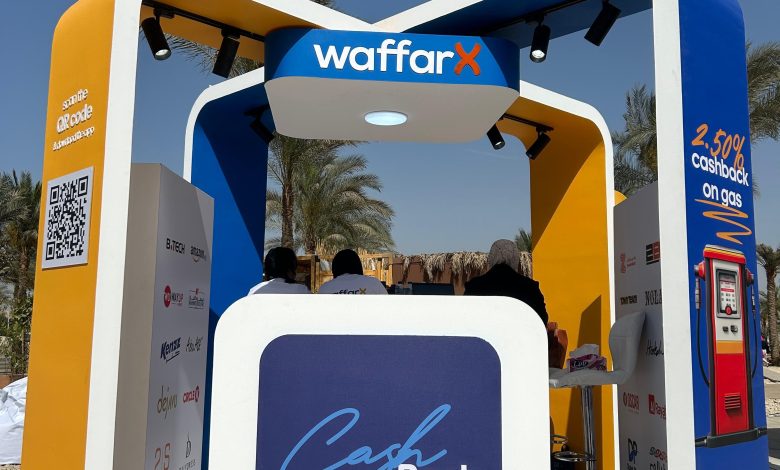 منصة WaffarX تشارك في قمة رايز أب 2025 بصفتها الشريك الرسمي للكاش باك منصة WaffarX تشارك في قمة رايز أب 2025 بصفتها الشريك الرسمي للكاش باك