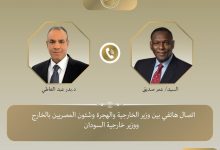 اتصال هاتفى بين وزير الخارجية والهجرة ونظيره السوداني لبحث العلاقات الثنائية بين البلدين