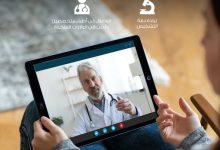 البنك الأهلي الكويتي – مصر يتيح “خدمة الرأي الطبي” بمزايا متعددة