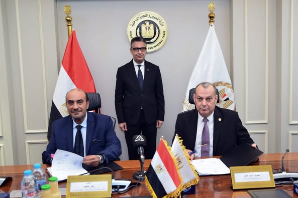 شراكة مصرية سعودية مع «بنده العالمية» لتعزيز قطاع التجزئة ودعم الأمن الغذائي في مصر شراكة مصرية سعودية مع «بنده العالمية» لتعزيز قطاع التجزئة ودعم الأمن الغذائي في مصر