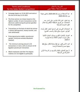 محفظة جيبي