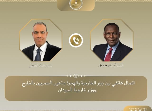اتصال هاتفى بين وزير الخارجية ونظيره السوداني لبحث العلاقات الثنائية