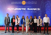 بالصور.. بنك قناة السويس يشارك كراعٍ في مؤتمر المعهد المصرفي المصري تحت عنوان “بنوك المستقبل”