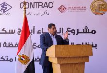 كونتراك للتطوير العقاري تدشن مشروعا سكنيا بمدينة الأمل بالشراكة مع محافظة القاهرة 