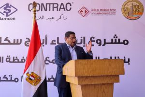 كونتراك للتطوير