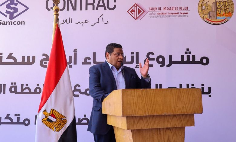 كونتراك للتطوير العقاري تدشن مشروعا سكنيا بمدينة الأمل بالشراكة مع محافظة القاهرة كونتراك للتطوير العقاري تدشن مشروعا سكنيا بمدينة الأمل بالشراكة مع محافظة القاهرة