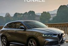مصرف أبوظبي الإسلامي يتيح هدايا مميزة على تمويل السيارة من Alfa Romeo
