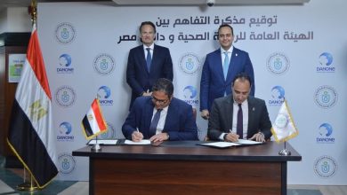 مذكرة تفاهم بين هيئة الرعاية الصحية ودانون مصر لدعم التغذية العلاجية
