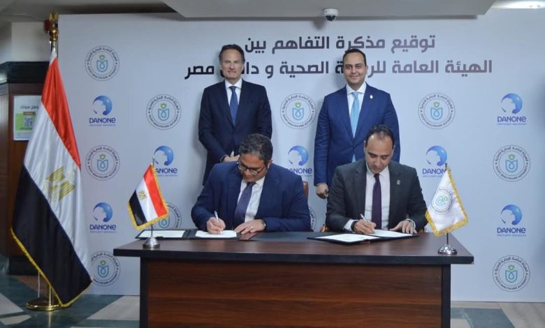 مذكرة تفاهم بين هيئة الرعاية الصحية ودانون مصر لدعم التغذية العلاجية مذكرة تفاهم بين هيئة الرعاية الصحية ودانون مصر لدعم التغذية العلاجية