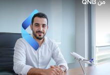 بنك QNB يتيح الحصول على قرض شخصي باقل سعر فائدة وخصم على المصاريف الإدارية