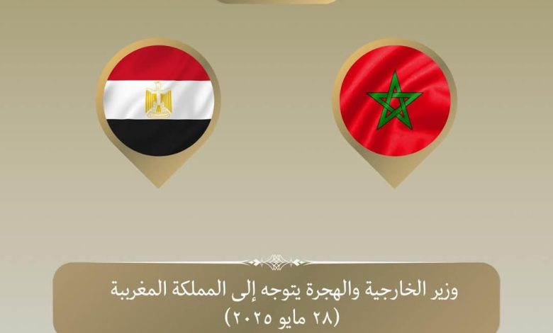 وزير الخارجية يتوجه إلى المغرب في زيارة ثنائية لتعزيز العلاقات وزير الخارجية يتوجه إلى المغرب في زيارة ثنائية لتعزيز العلاقات