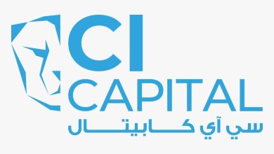 سي آي كابيتال تعلن إتمام أكبر إصدار سندات الشركات في السوق المصري بقيمة إجمالية 2.5 مليار جنيه