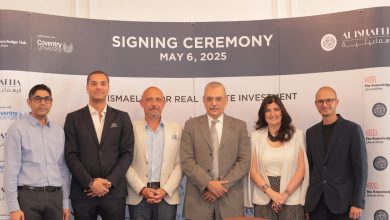 الإسماعيلية للاستثمار العقاري تعقد شراكة رائدة مع جامعة كوفنتري بالقاهرة لربط مناهج التعليم الجامعي بالتنمية العمرانية 