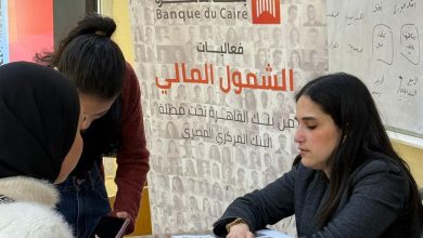 بنك القاهرة يشارك في فعاليات اليوم العربي للشمول المالي ويصدر حسابا جديدا بالعملة الأجنبية