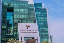 اتحاد الغرف السعودية وهيئة الاستثمار المصرية ينظمان ملتقى الأعمال السعودي المصري