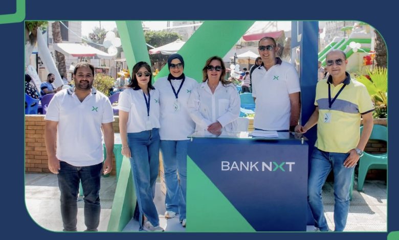 بنك نكست يشارك في فعاليات اليوم العربي للشمول المالي بنك نكست يشارك في فعاليات اليوم العربي للشمول المالي