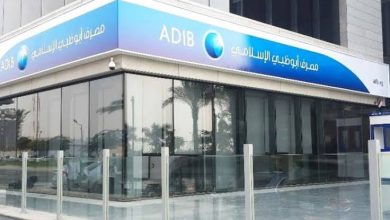 مصرف أبوظبي الإسلامي: 283.9 مليار جنيه حجم الأصول بنهاية مارس بنمو 9%